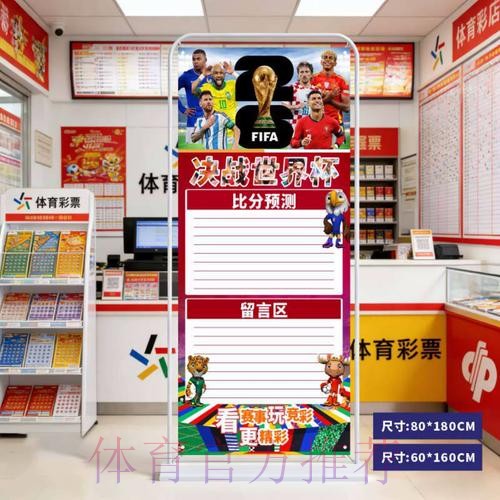 2026世界杯比分最新入口地址